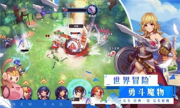 北京相约好还是相约北京好如何用词？游戏画面