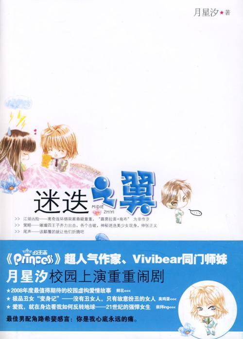 轩辕传奇2