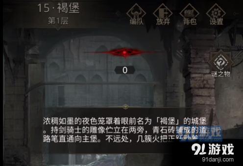 乌兰巴托液罐车与轿车相撞事故引发爆炸