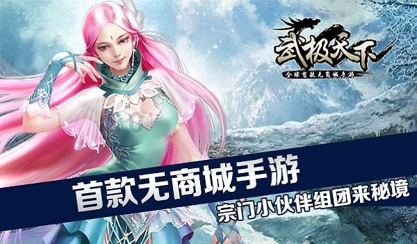 寻找神秘黄金
