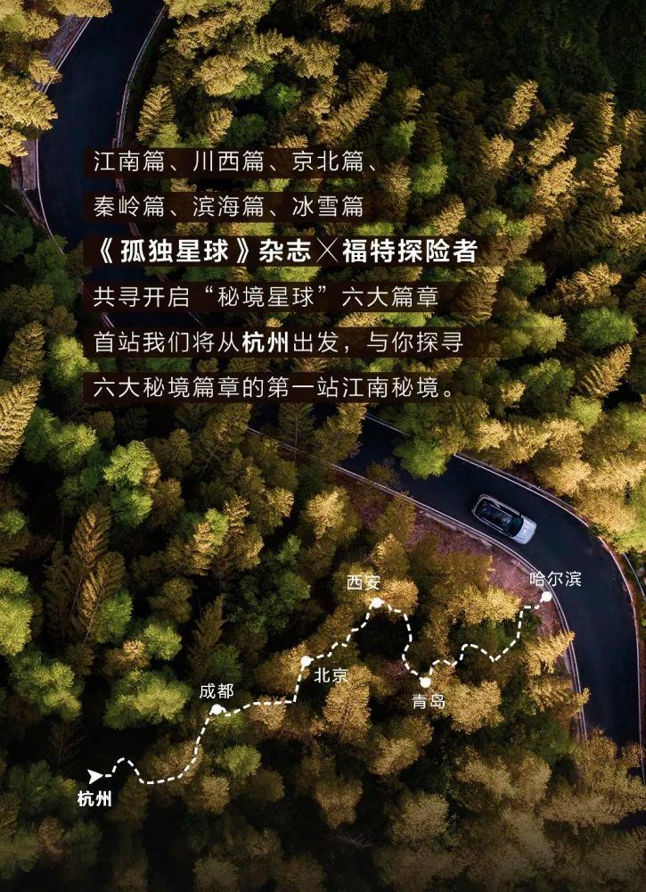 大山羔羊逃生