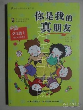 探讨交流尽在鸭子是如何交配的?为什么说它们很暴力?