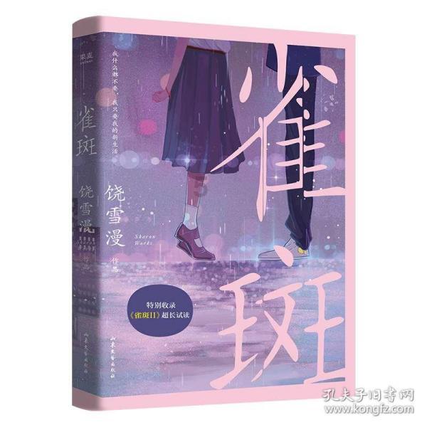 迷你西游