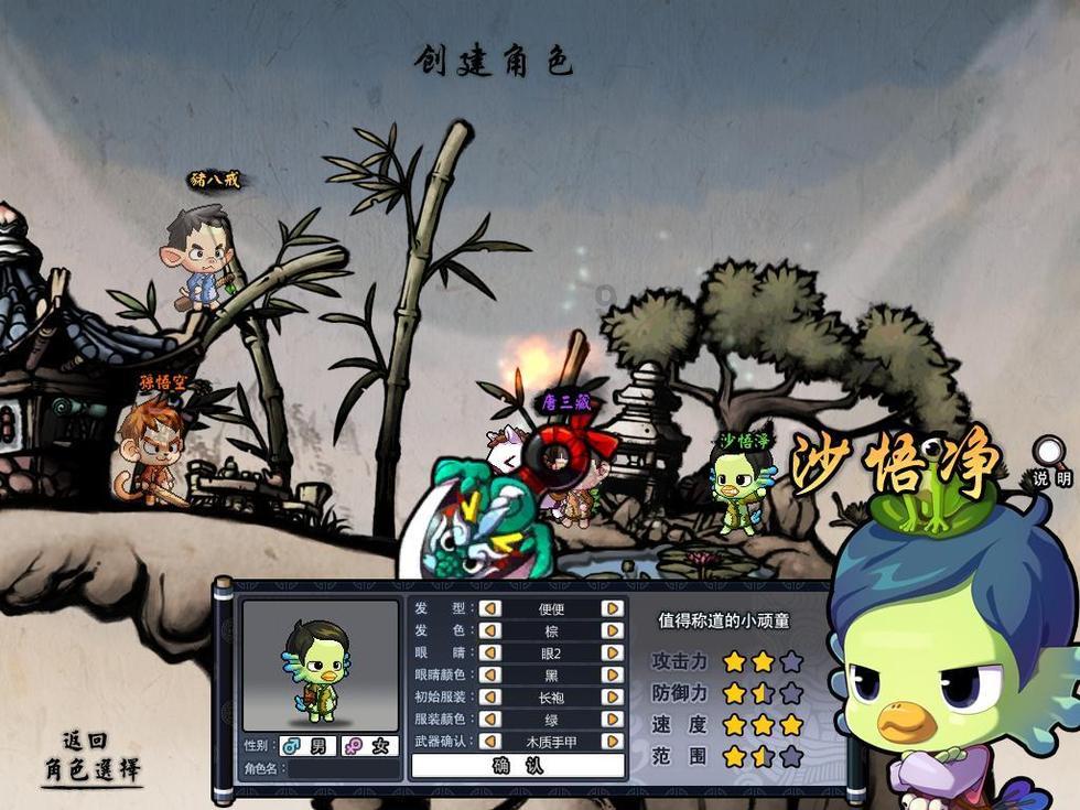 冒险岛2