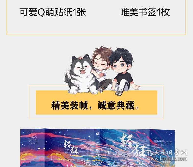 这是什么意思我们两个一个直男+一个直女+不适合在一起+只适合做兄弟+我明？游戏画面
