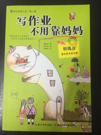 逃离密苏里州花园