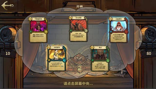 拯救落难小鸟