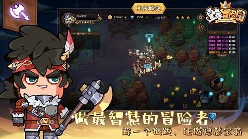 《崩坏星穹铁道》灭绝令成就攻略