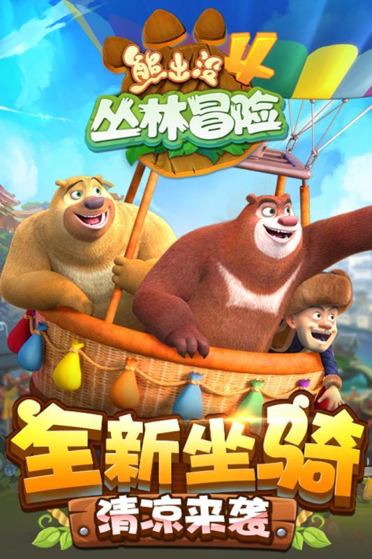 三国之志2
