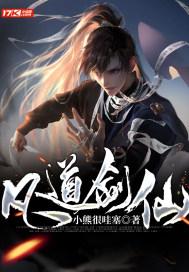 逗小猴开心系列190