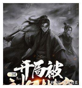 欧洲的旅行
