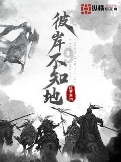 救援海盗章鱼