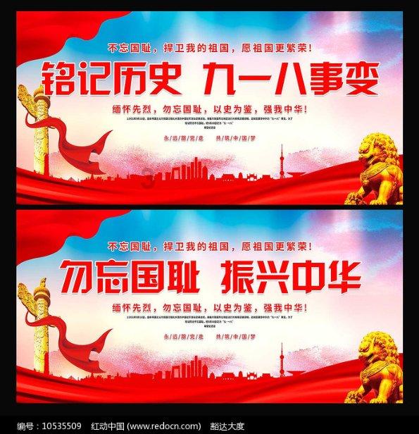 三国诛将录