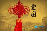 央行:预计今年一季度仍然会保持较快的信贷增长