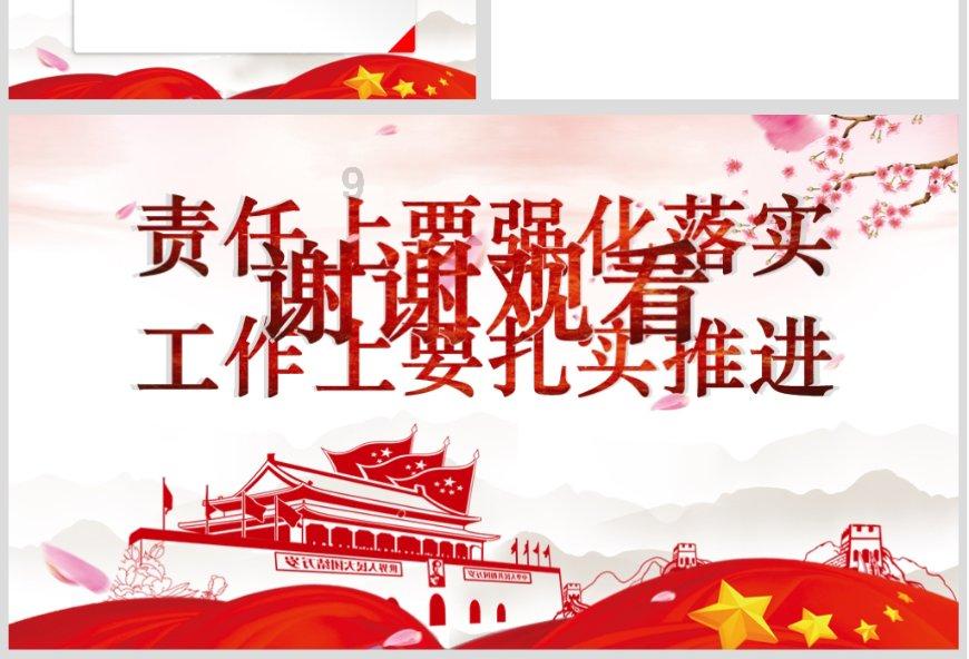 猪猪去冒险