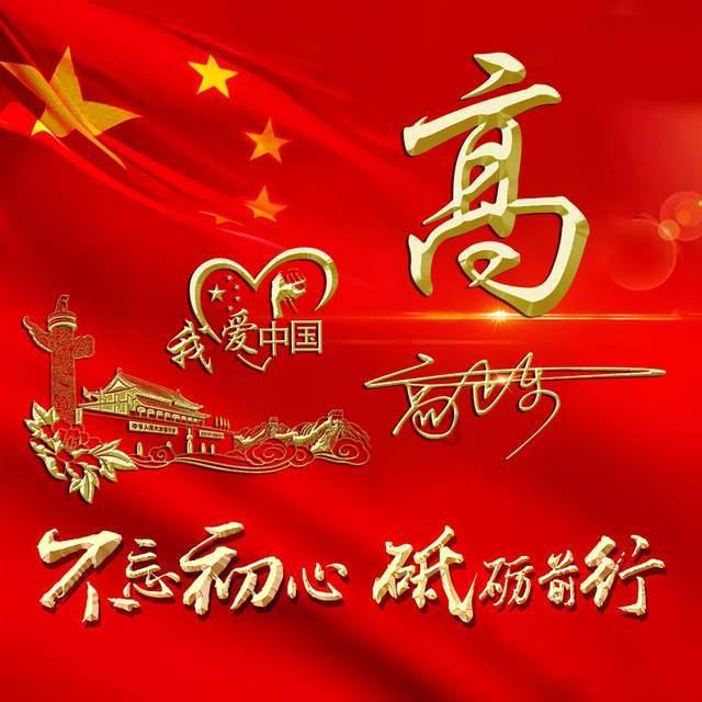 拯救巧虎4