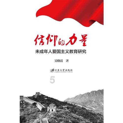 吃星星的恐龙男孩