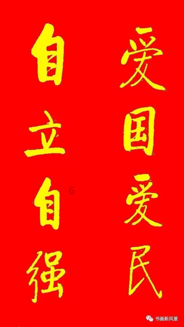黄令仪:我最大的心愿就是匍匐在地,擦净祖国身上的耻辱