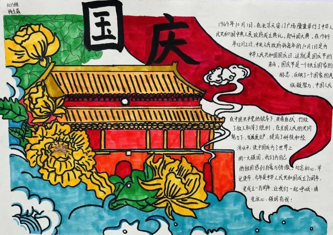 最美的校园女生68