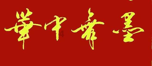 福原爱,也加入这行了