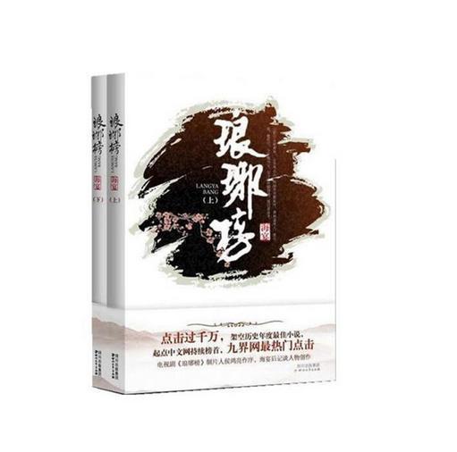如何与妈妈更和谐的相处？游戏画面