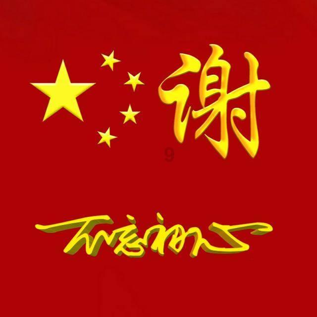 1.2992亿元起！北京西城区一四合院下月司法拍卖