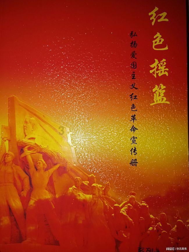 巧虎足球传送门