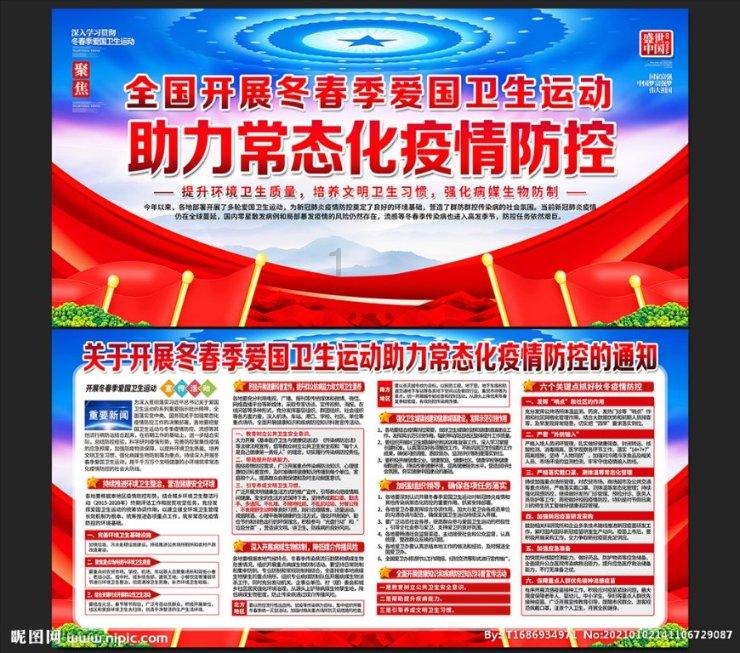 寻找战宝船