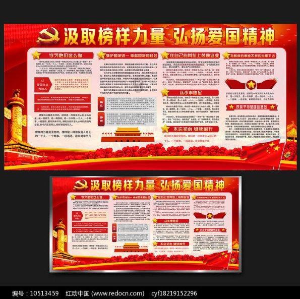 按点连线