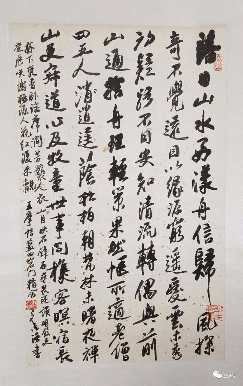 十二届市委第64次常委会(扩大)会议召开