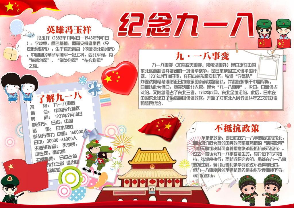 灵魂筹码