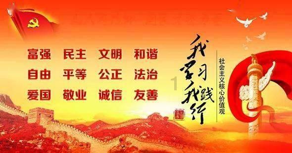 时刻绷紧安全生产这根弦 坚决守住守牢安全发展底线