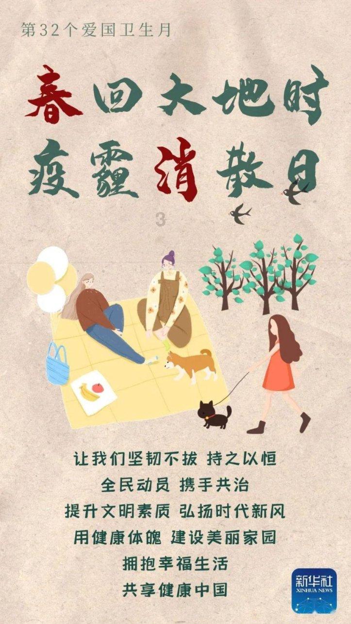 渡仙引