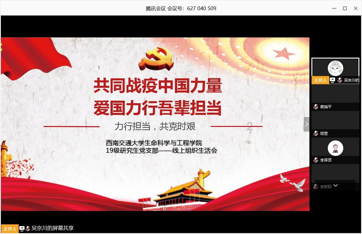 交银施罗德基金周珊珊旗下交银稳固收益年报最新持仓，重仓九丰能源