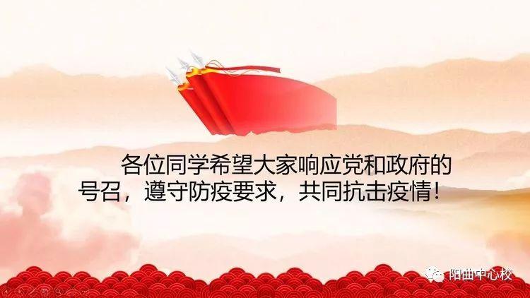 战国无双：真田丸
