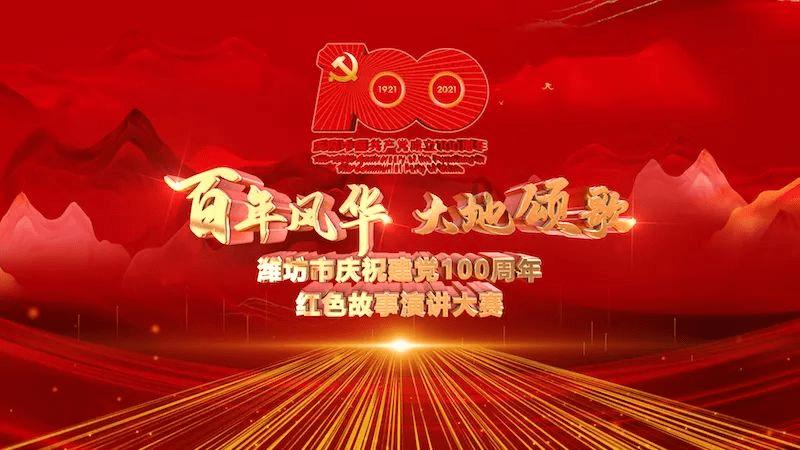 春雨直播app