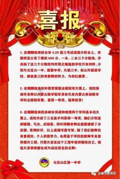 绯雨骑士团
