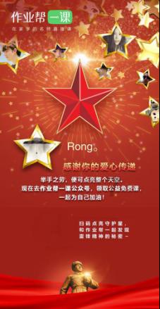 办公室里应该对新人、实习生特殊照顾吗？