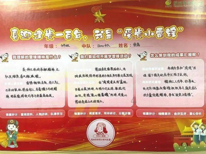 男女身高差多少才合适啊~游戏画面