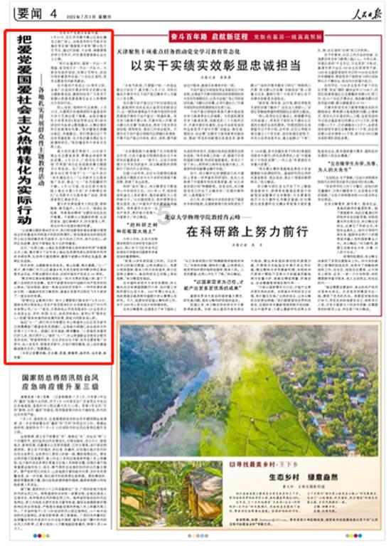 紧急停车