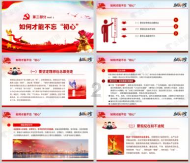 五大公募评市场异动:两因素致核心股指震荡下行 部分领域的细分龙头公司已极具性价比