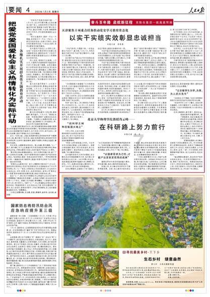 功夫熊猫