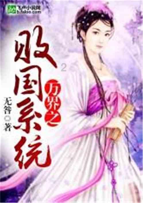 婴幼儿皮肤干燥通常有哪些原因呢？如何护理能让宝宝的皮肤水嫩光滑？游戏画面