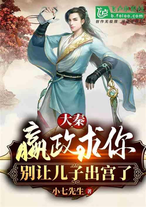万词王