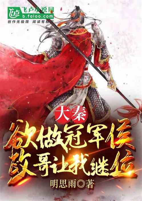蓝色怪物救援