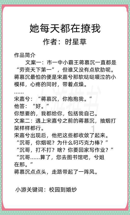 6代凯美瑞排气管有异响怎么回事啊？游戏画面